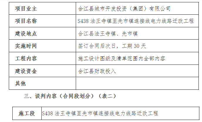 微信图片_20220712162636.png